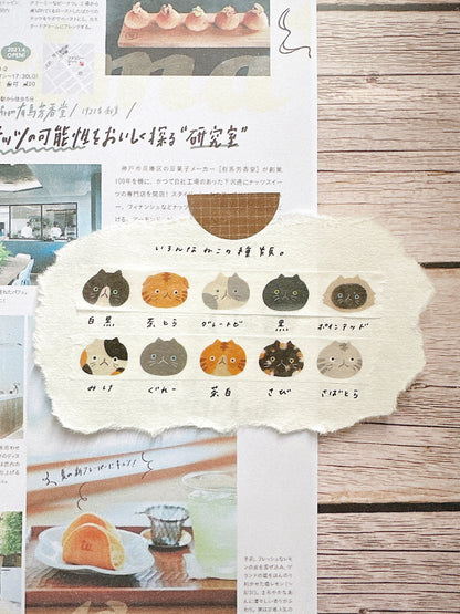 All Sort of Cats Washi tape