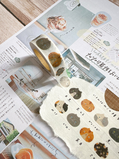 All Sort of Cats Washi tape