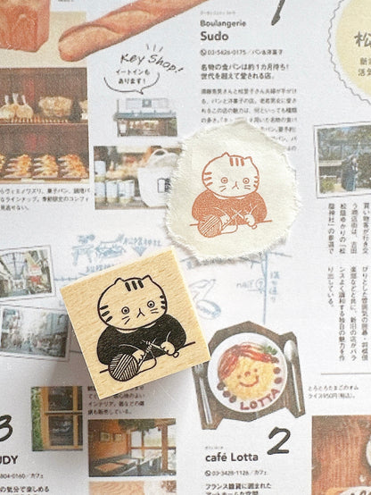The Knitting Cat Stamp