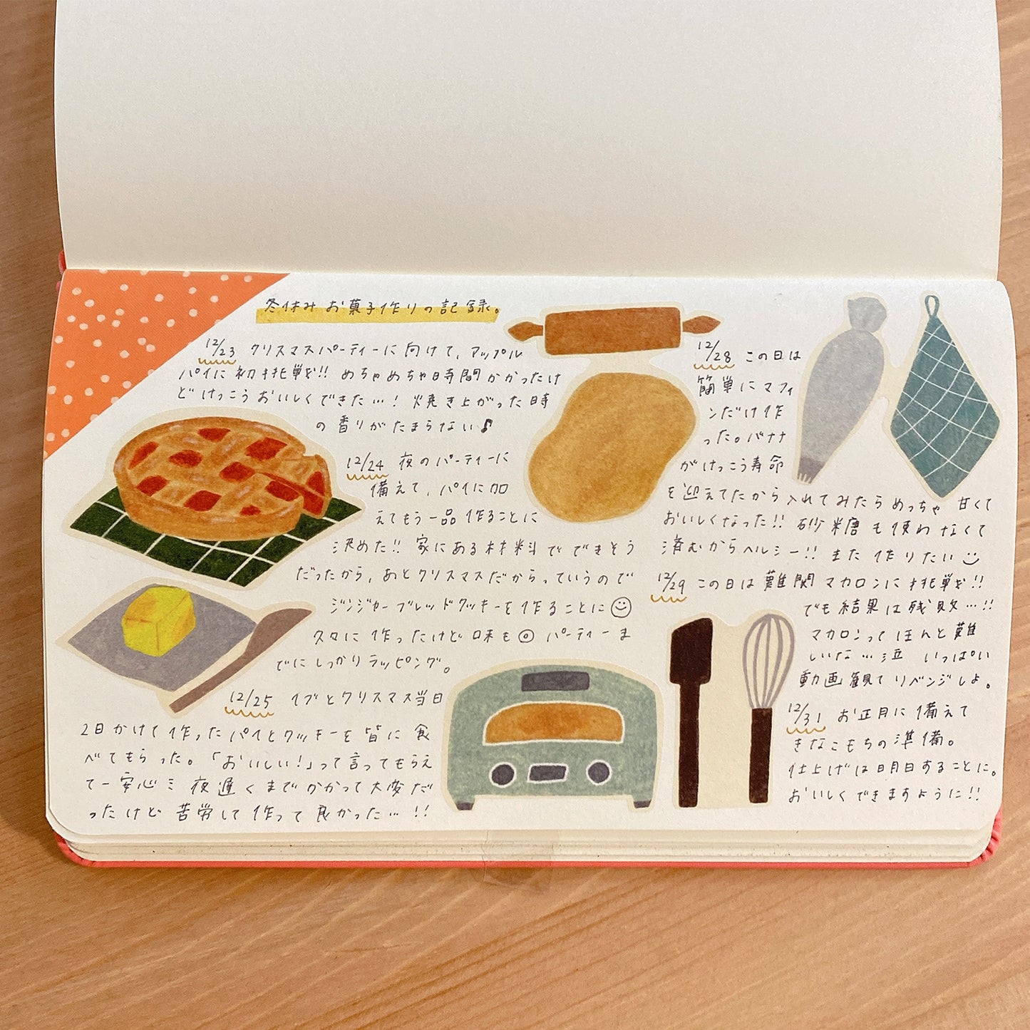 "Baking Time" Washi Sticker Sheet